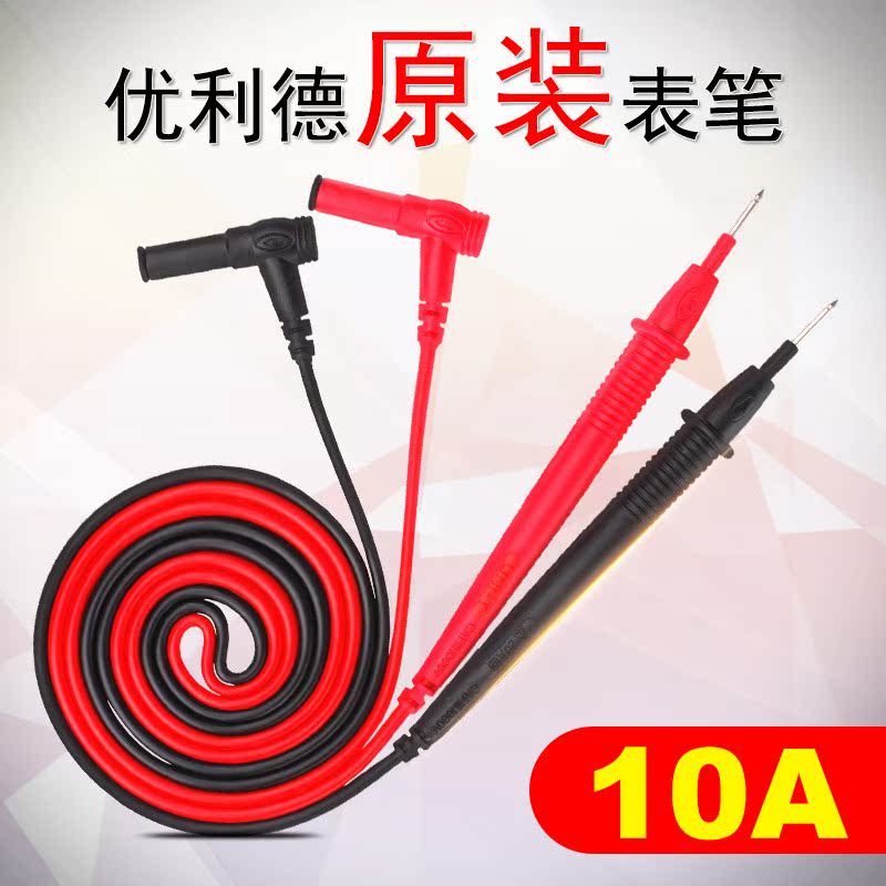 Youlide Table pen line number A multimeter A pen A pen 10A Test line A multimeterin the Hardware/Tool , Instrumentation , Multimeter category - from Buy2taobao.com to provide professional Taobao agent buy service