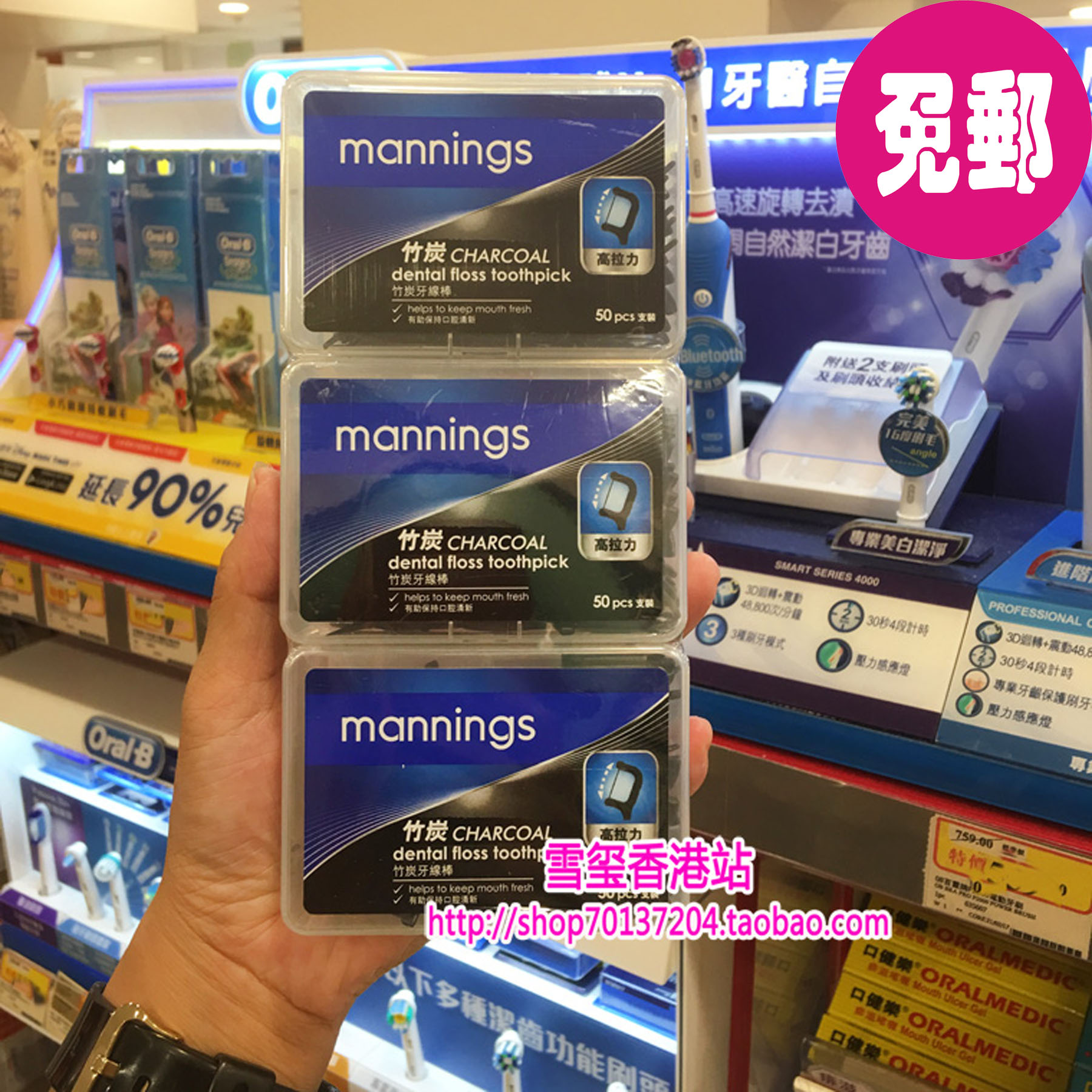 万宁竹炭牙线棒50支X3盒 深度清洁在类目 洗护清洁剂/卫生巾/纸/香薰, 洗发沐浴/个人清洁, 口腔护理, 牙线/牙线棒中 - 来自Buy2taobao.com提供专业的淘宝代购服务