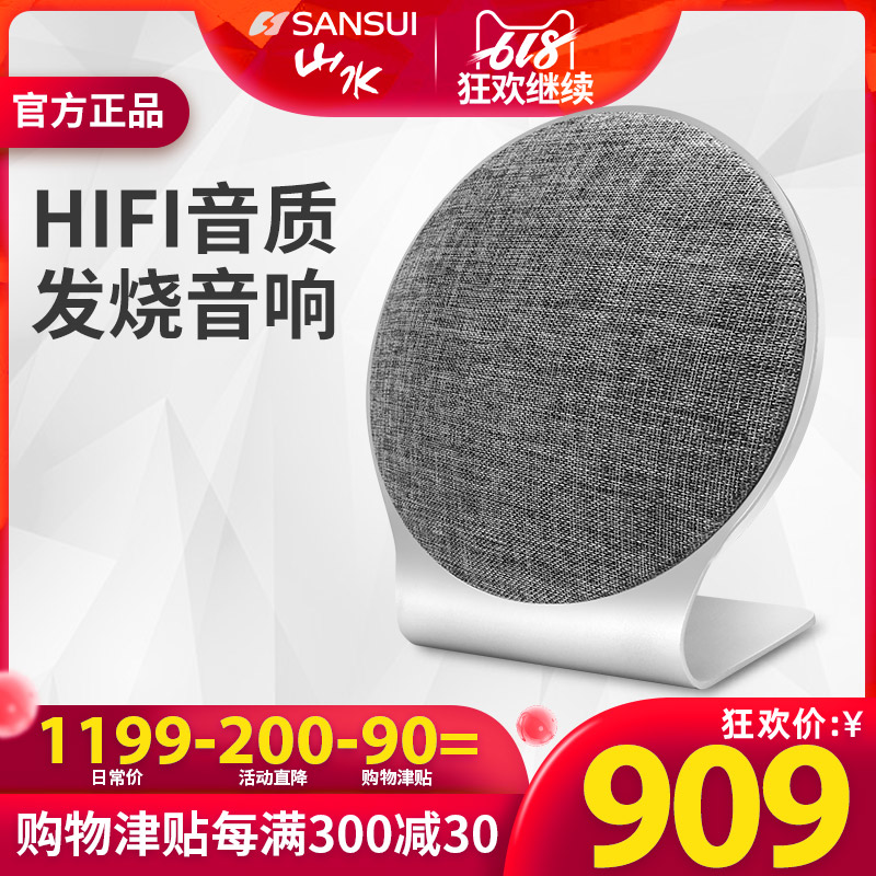 Sansui/山水 DV-93V无线蓝牙音响 低音炮 3d环绕5.1家庭影院 多媒体桌面书架卧室hifi音箱组合 电视电脑客厅|ruв категории видео электрических приборов, Desktop аудио/Оратор, радио/Bluetooth оратор - от Buy2taobao.com для оказания профессиональной услуги покупки агента Taobao
