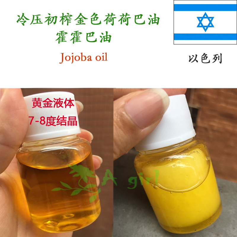抖音推荐 荷荷巴油 去黑头卸妆 jojoba霍霍巴油 基础油 面油100ml|msdalam kategori Beauty/badan/minyak pati, minyak pati aromaterapi, minyak asas - dari Buy2taobao.com untuk memberikan perkhidmatan ejen Taobao profesional membeli