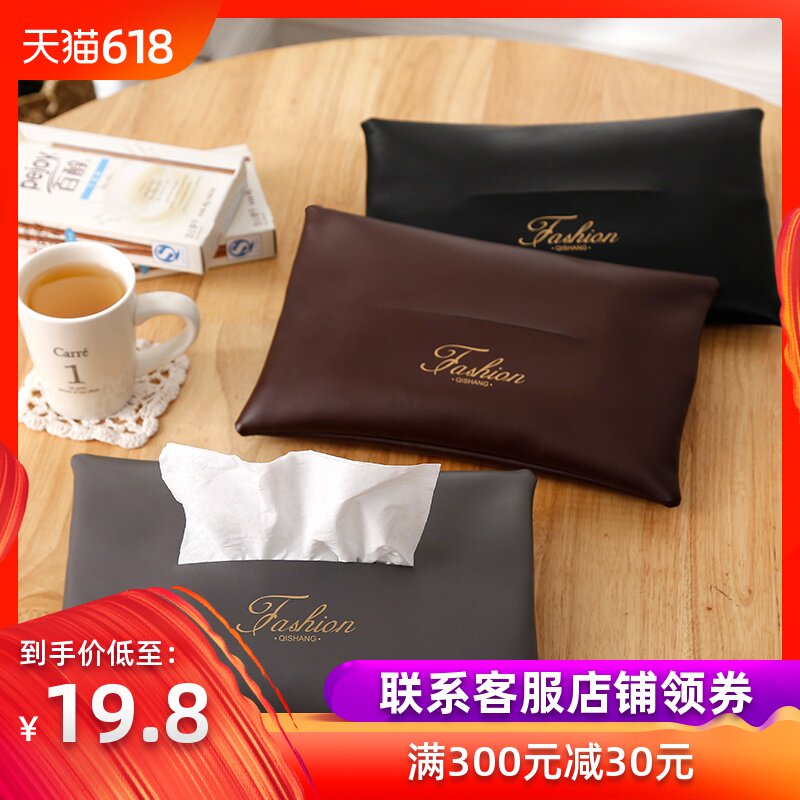 启尚北欧ins风创意简约纸巾盒 卧室pu皮革抽纸盒 车载加厚纸巾袋在类目 收纳整理, 家庭收纳用具, 收纳套, 纸巾套中 - 来自Buy2taobao.com提供专业的淘宝代购服务