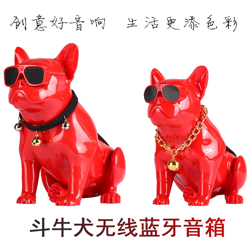 法斗犬无线蓝牙音箱重低音小钢炮全身斗牛犬收音创意狗狗桌面音响|msdalam kategori Peralatan Audio-visual, audio desktop/orang, Wireless/Speaker Bluetooth - dari Buy2taobao.com untuk memberikan perkhidmatan ejen Taobao profesional membeli