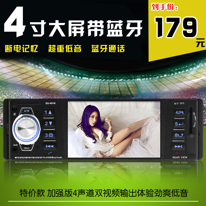 长安之星6363/星卡/单双排专用车载U盘收音机mp3蓝牙机pkcd机dvd在类目 汽车/用品/配件/改装, 汽车影音/车用电子/电器, 汽车影音, 车载MP3/MP4中 - 来自Buy2taobao.com提供专业的淘宝代购服务