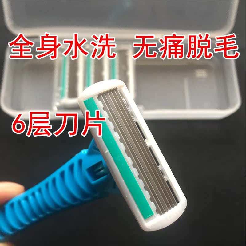 Scalpel Armpit Privates Artifact Strippers man razor Pubes Shaver Male Manualin the Personal Care/Health/Massage equipment , Slimming , Ms. Hair Removal/Shaver category - from Buy2taobao.com to provide professional Taobao agent buy service