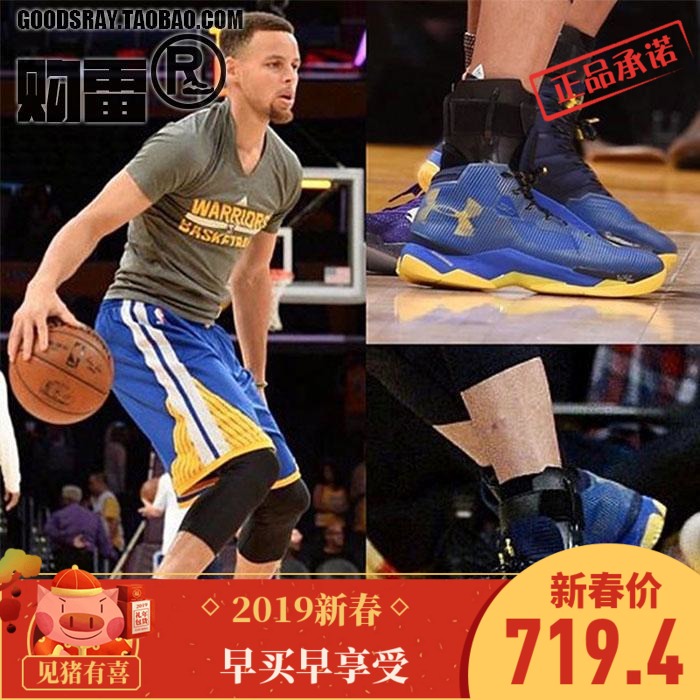 Under Armour Dema UA Curry 2.5 Men's basketball shoes CURRY SC 1274425 Tiger bashingin the Sports shoes new , Basketball shoes category - from Buy2taobao.com to provide professional Taobao agent buy service