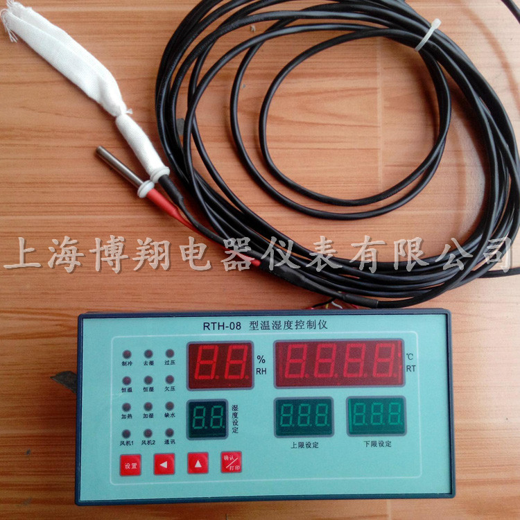 RTH-08型智能温控仪 温湿度仪表 40B水泥养护箱 养护室仪表传感器|ruв категории оборудование/инструменты, приборы, 温控仪 - от Buy2taobao.com для оказания профессиональной услуги покупки агента Taobao