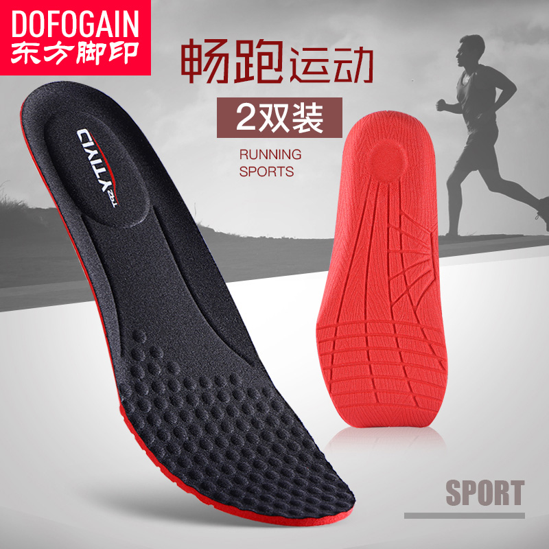 2 double motion Insole men and women thickening shock absorption Basketball Deodorant ventilation Sweat run Insole soft sole comfortablein the Accessories/Leather belt/Hat/Muffler , Shoes and bags/Belt Accessories , Shoe Accessories , Insole category - from Buy2taobao.com to provide professional Taobao agent buy service