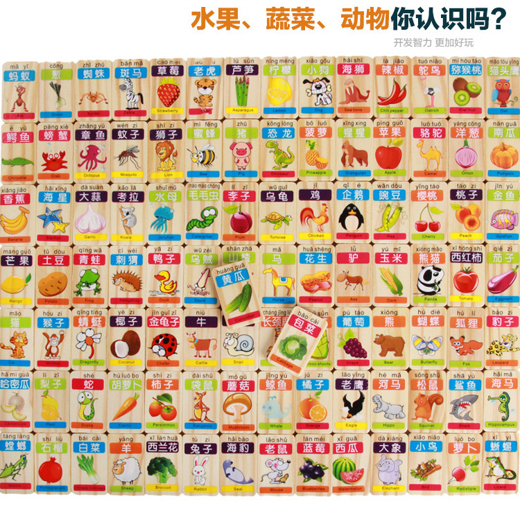 【清倉】創意小禮品兒童益智早教多米諾骨牌玩具水果動物識字積木在類目 玩具/童車/益智/積木/模型, 積木, 多米諾骨牌中 - 來自Buy2taobao.com提供專業的淘寶代購服務