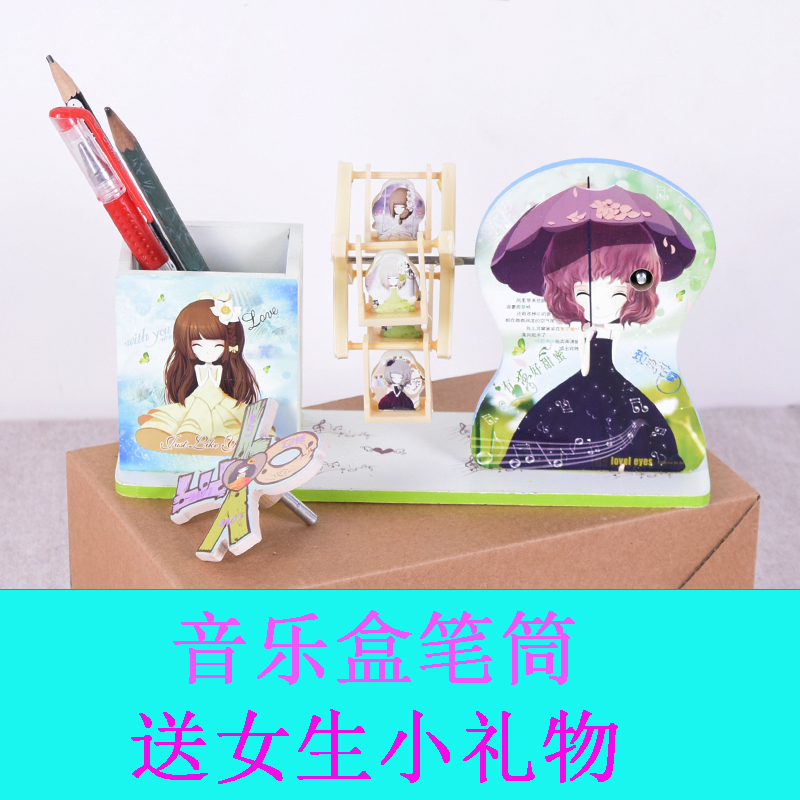 音乐盒笔筒创意可爱个性实用送女生同学闺蜜儿童小礼物生日礼品|msdalam kategori bekalan perayaan/hadiah, Hadiah kreatif, periuk berus - dari Buy2taobao.com untuk memberikan perkhidmatan ejen Taobao profesional membeli