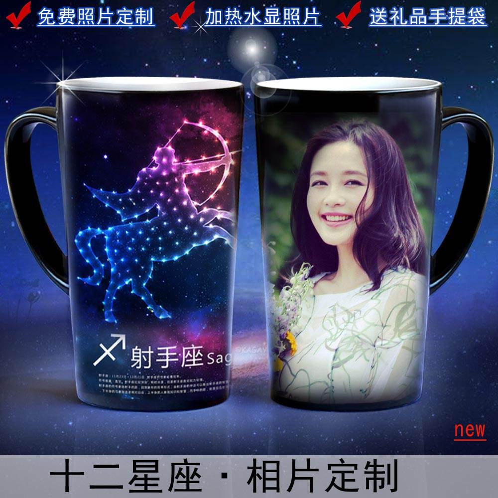 customized Photo Discoloration ceramics mark Water cup diy Photo originality birthday birthday giftin the Personalized custom/Design Services/DIY , Daily/Decorative custom , Custom cups , Mug category - from Buy2taobao.com to provide professional Taobao agent buy service