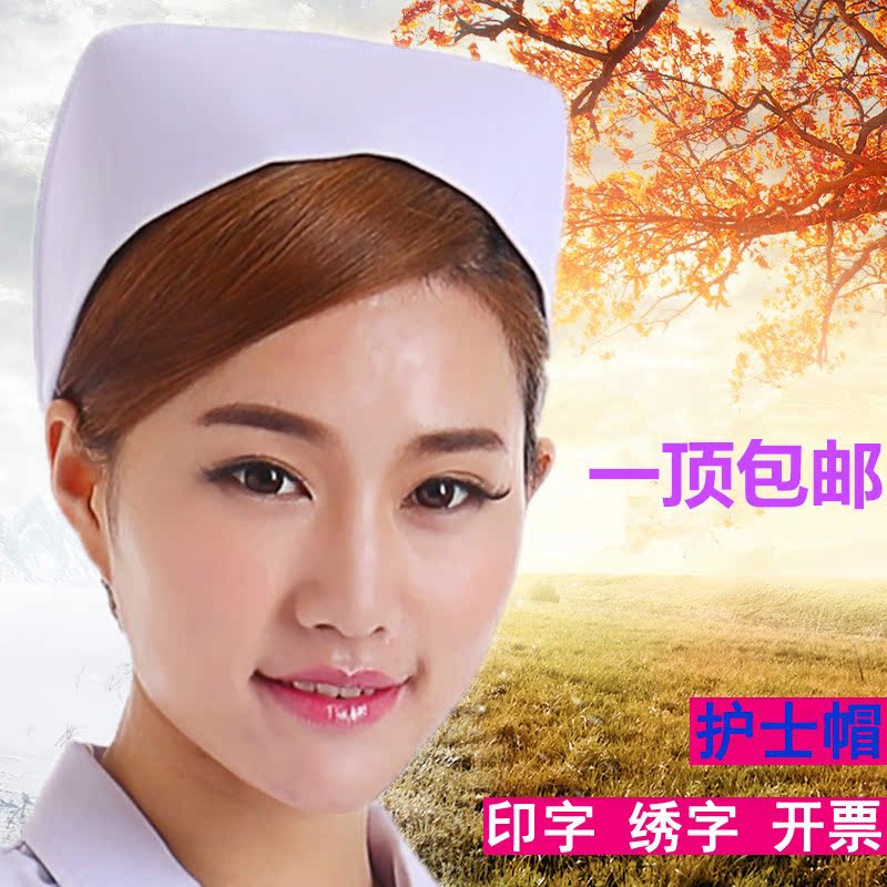Nurse cap Doctor's overall men and women pure cotton Dome Dovetail cosmetology first aid thickening recommend Stiffnessin the Women's clothing/Boutique , Set/Student uniforms/Work uniforms , Medical uniforms category - from Buy2taobao.com to provide professional Taobao agent buy service