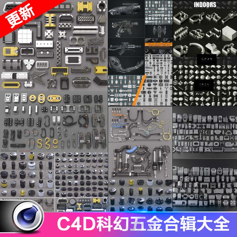 Hardware Parts C4D science fiction Extraterrestrial human body Industry Mechanics bolt The Conduit Cable Wire harness Default Modelin the Business affairs/Design Services, Design Services, Design Material/Source Files category - from Buy2taobao.com to provide professional Taobao agent buy service