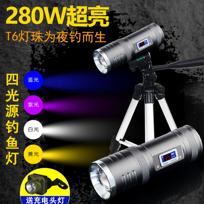 睿火钓鱼灯夜钓灯白光蓝光紫光超亮诱鱼拉饵灯变焦充电强光手电筒