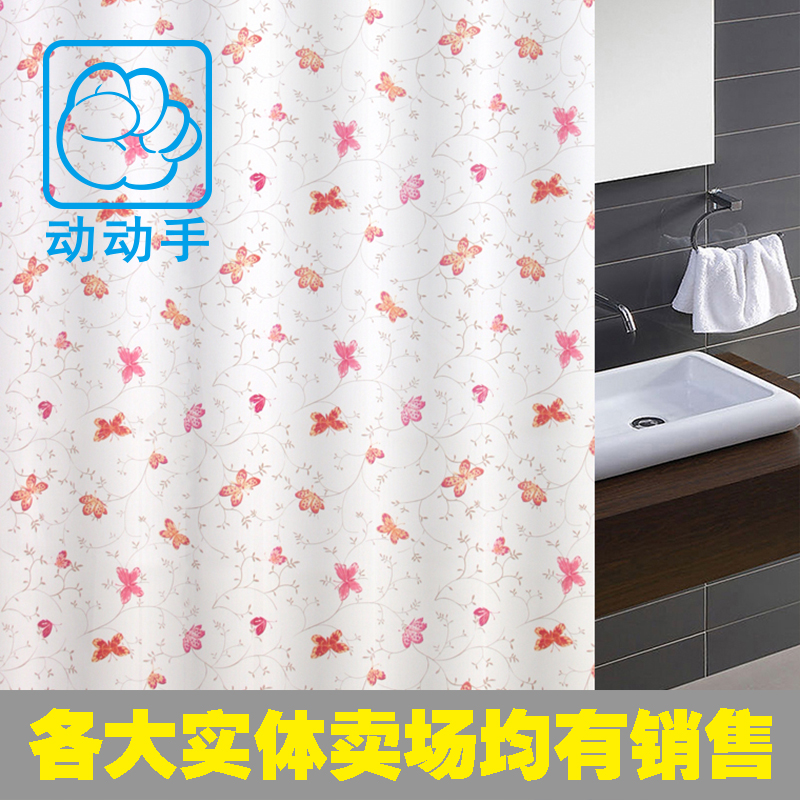 动动 加厚浴帘布防霉防水挂帘蝶舞翩翩卫生间隔断帘免打孔|ruв категории семья/личные чистящие средства, ванная приборов/принадлежности для ванной, занавески - от Buy2taobao.com для оказания профессиональной услуги покупки агента Taobao
