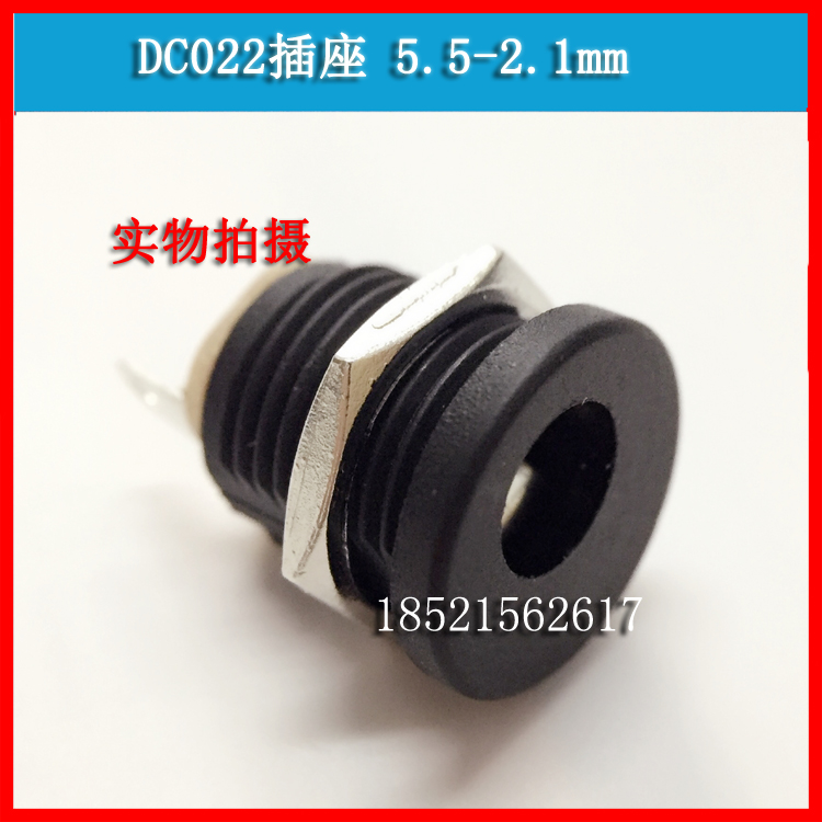 DC022电源插头插座DC-022插座 5.5-2.1MM 圆孔螺纹螺母焊接线插头在类目 电子/电工, 接线板/插头, 插头中 - 来自Buy2taobao.com提供专业的淘宝代购服务