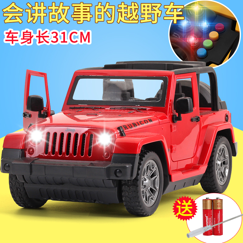 儿童惯性车吉普路虎越野车玩具车 男孩大号耐摔仿真汽车模型宝宝|msdalam kategori Toy/bayi/teka-teki/blok bangunan/model, elektrik/kawalan jauh/inertia/mainan lancar, inertia/Warrior/roda Mainan - dari Buy2taobao.com untuk memberikan perkhidmatan ejen Taobao profesional membeli