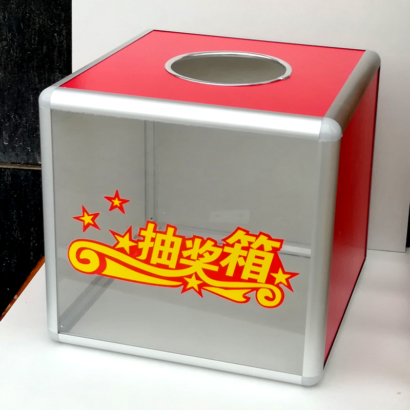 華鷹-小號抽獎箱 有獎箱摸彩箱幸運箱 信報箱意見箱★雙冠信譽在類目 電子詞典/電紙書/文化用品, 收納/陳列用品, 意見箱/抽獎箱/信件箱中 - 來自Buy2taobao.com提供專業的淘寶代購服務