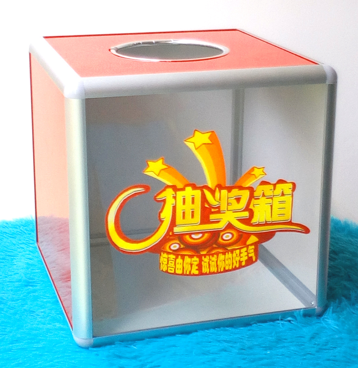 全國包郵 中號抽獎箱 摸彩箱 好運信報箱 中獎意見箱 中號時尚款在類目 電子詞典/電紙書/文化用品, 收納/陳列用品, 意見箱/抽獎箱/信件箱中 - 來自Buy2taobao.com提供專業的淘寶代購服務