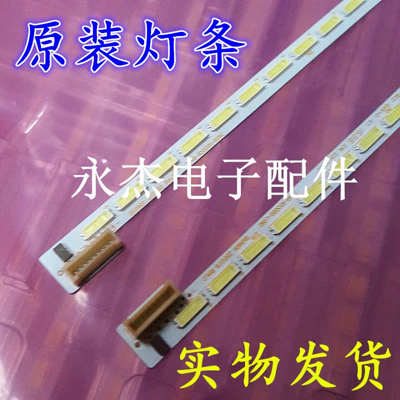 Original Skyworth 55E710U Light Bar 1555-R5500300-01 7749-655000-L060 R060 newin the 3C Digital Accessories, Electronic components market , Computer Components/Parts and Accessories , Liquid crystal/CRT Fitting category - from Buy2taobao.com to provide professional Taobao agent buy service