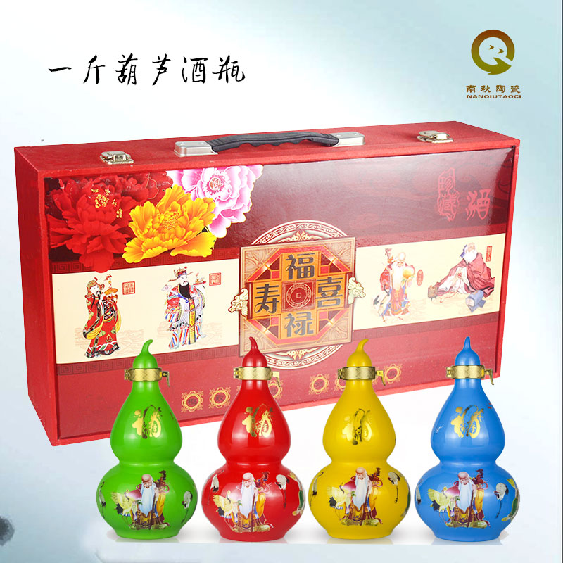 Jingdezhen ceramics Empty wine bottle 1 A Jin gourd Wine Jar customized Collection originality decorate Storage White wine bottlein the Tableware , Flagon/Wineglass/Wine , Home flagon category - from Buy2taobao.com to provide professional Taobao agent buy service