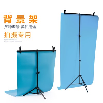 T型背景架摄影棚龙门架 PVC背景板支架 证件照背景布支架摄影器材|msdalam kategori Aksesori Digital 3C, SLR/aksesori tunggal kamera, Studio Equipment, kain latar belakang - dari Buy2taobao.com untuk memberikan perkhidmatan ejen Taobao profesional membeli