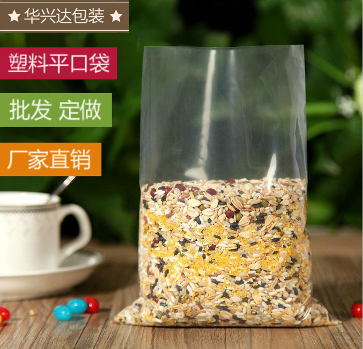 Special Offer PE Higuchi Bukurohiro 50 long 60cm Duplex 6 dustproof Moisture-proof Plastic Packaging bag 100 Per packin the Electronic Dictionary/Electronic paper book/Stationery , Printing Products , Other bags category - from Buy2taobao.com to provide professional Taobao agent buy service