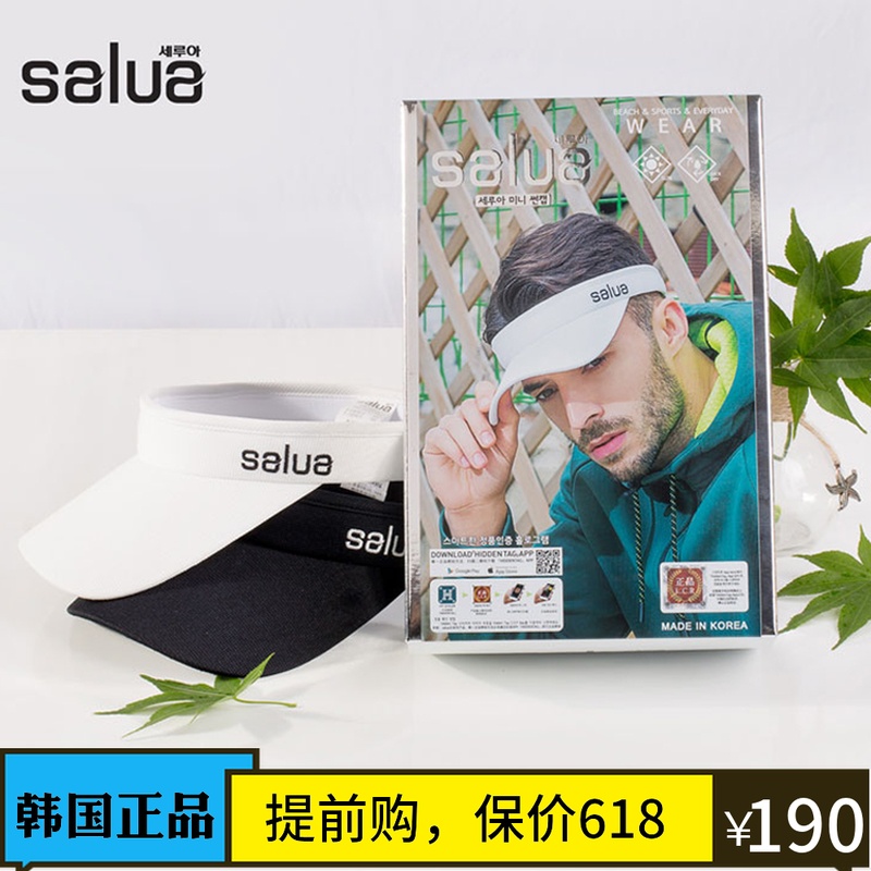 韓國salua遮陽帽女防曬太陽帽男遮臉百搭大沿帽防紫外線防曬帽在類目 服飾配件/皮帶/帽子/圍巾, 帽子中 - 來自Buy2taobao.com提供專業的淘寶代購服務
