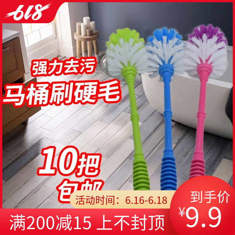 吉祥马桶刷球形卫生间洗厕刷全角度马桶厕刷坐便刷洗厕所刷子硬毛在类目 家庭/个人清洁工具, 卫浴用具/卫浴配件, 马桶刷/厕所刷中 - 来自Buy2taobao.com提供专业的淘宝代购服务