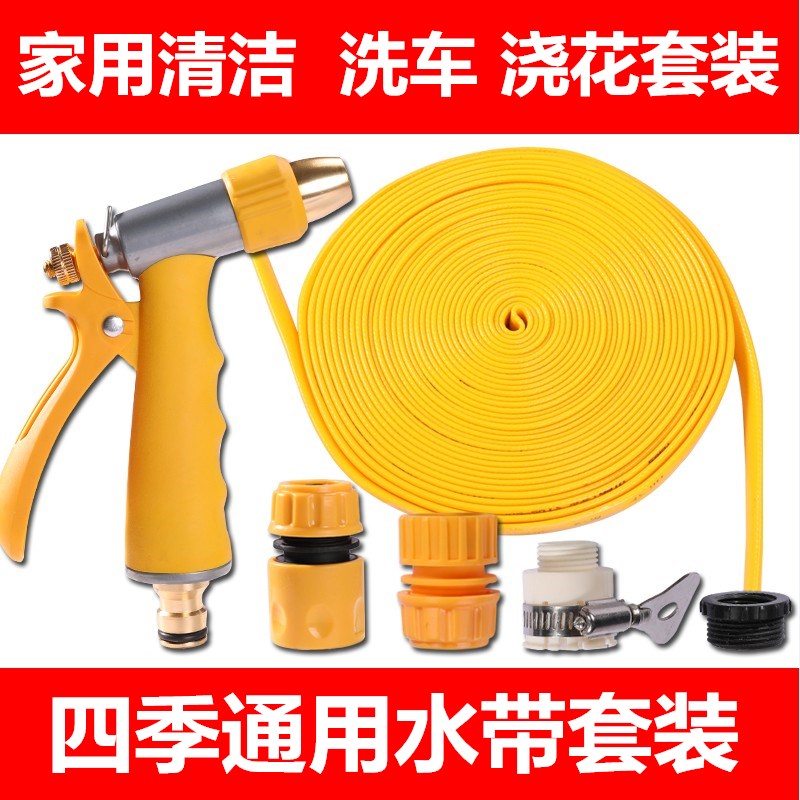 家用洗車水槍套裝沖刷汽車工具洗車水管水搶噴頭澆花水帶四季軟管在類目 汽車/用品/配件/改裝, 車用清洗用品/清洗工具, 洗車水槍中 - 來自Buy2taobao.com提供專業的淘寶代購服務