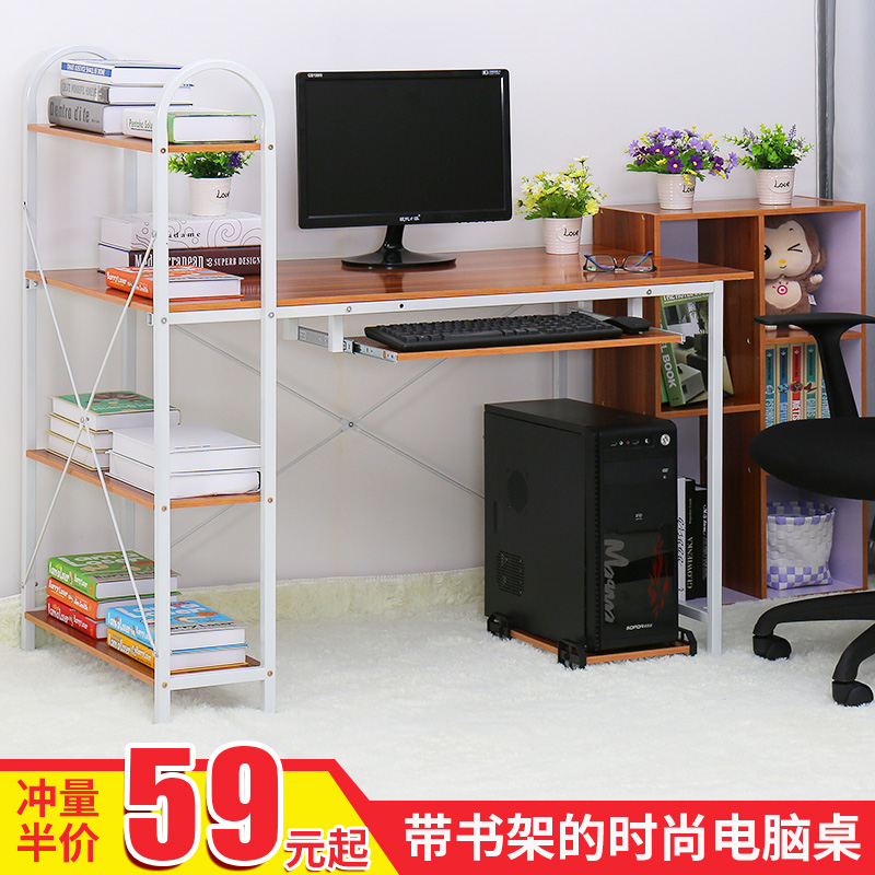 电脑桌 台式家用简约现代办公桌简易桌子书桌写字桌台式电脑桌在类目 住宅家具, 桌类, 电脑桌中 - 来自Buy2taobao.com提供专业的淘宝代购服务