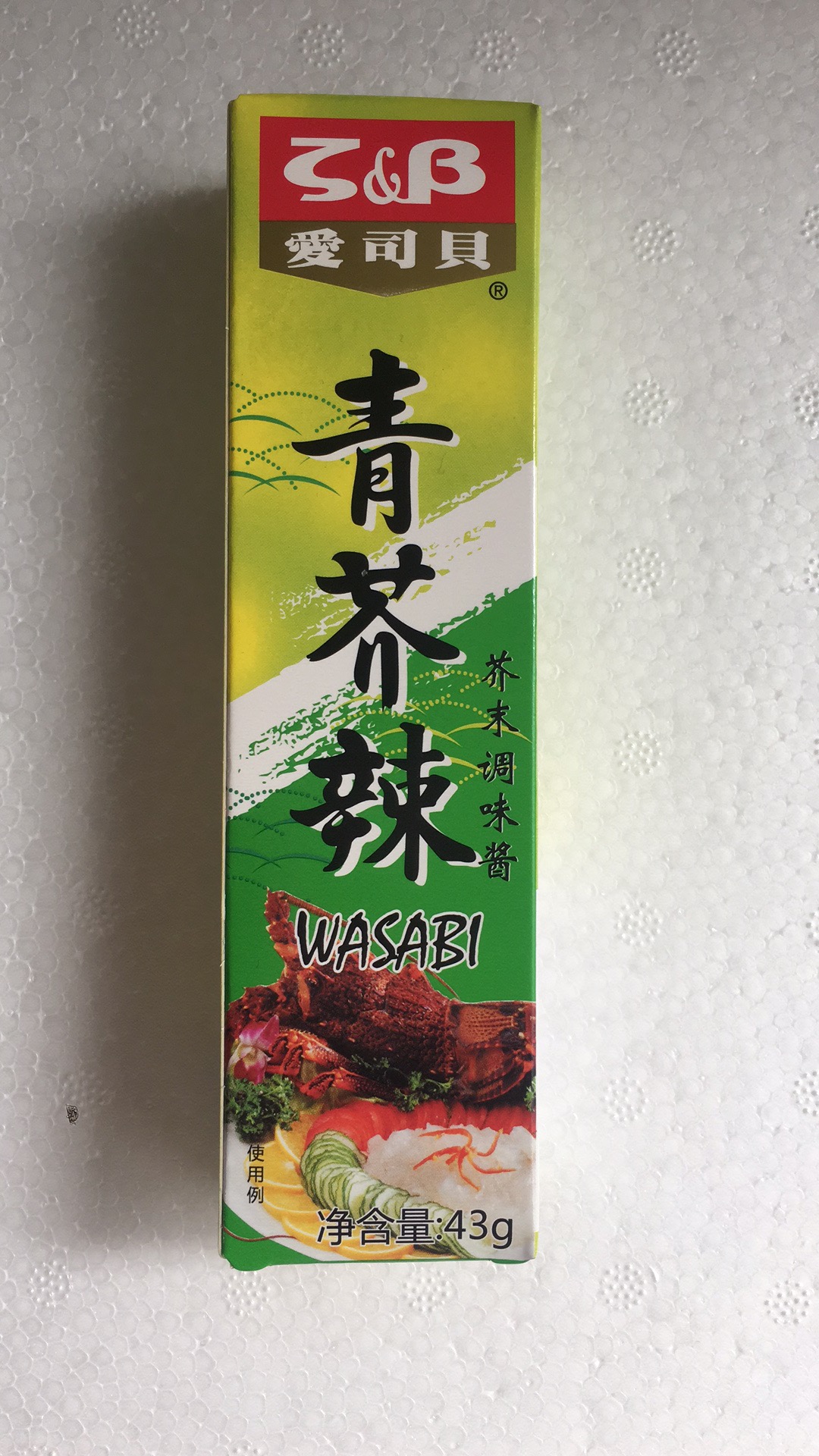 Japan Sushi Ingredients food Sashimi Dedicated Mustard Sushi Horseradish Mustard Sauces Small packagein the Agri rice/Dried foods/Condiment , Condiment/Jam/Salad , Sushi category - from Buy2taobao.com to provide professional Taobao agent buy service