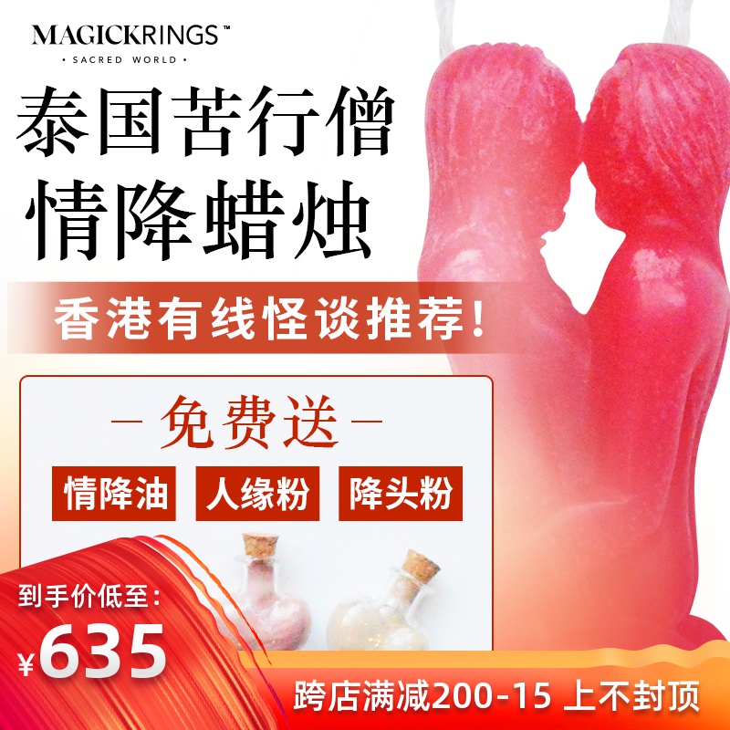 Thailand Ascetic candle Magic Ceremony manual candle Hong Kong Wired Strange talk recommendin the Home accessories , Candle/Candlestick , Aromatherapy candles category - from Buy2taobao.com to provide professional Taobao agent buy service