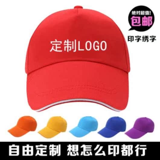 汽修春款廚房百搭粉潮個性帽男鴨舌帽女老人印字可調節兒幹活的棉在類目 服飾配件/皮帶/帽子/圍巾, 帽子中 - 來自Buy2taobao.com提供專業的淘寶代購服務