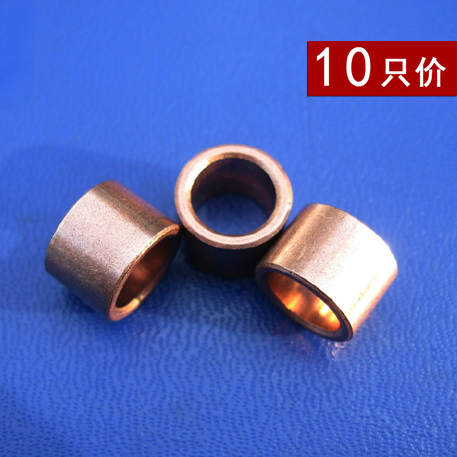 粉末冶金含油轴承 内径8 外径11 铁铜基轴套|msdalam kategori perkakasan/alat, jentera perkakasan, galas - dari Buy2taobao.com untuk memberikan perkhidmatan ejen Taobao profesional membeli