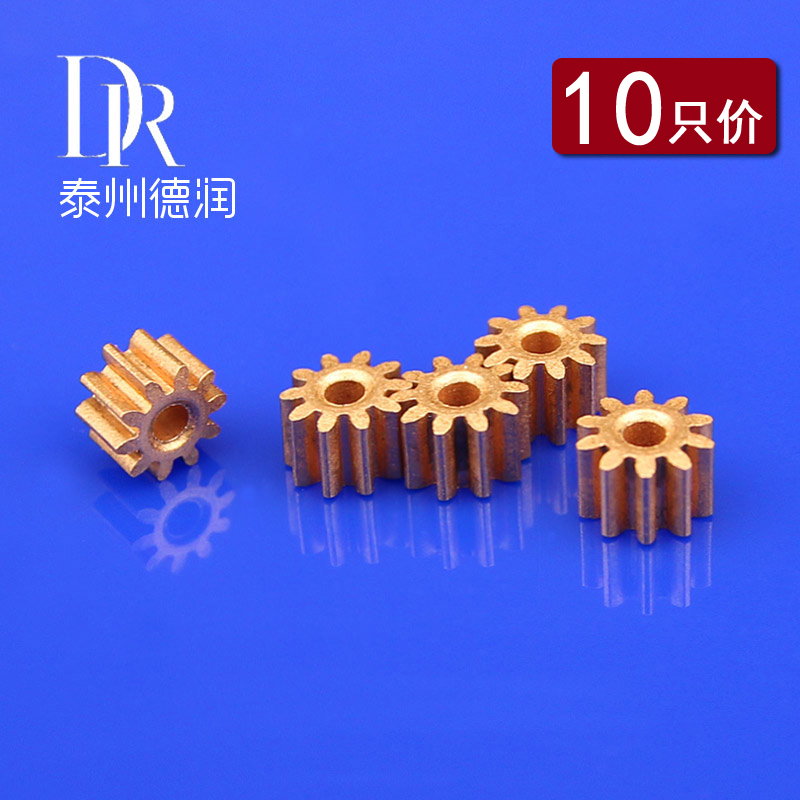powder metallurgy Model electrical machinery Copper Gear 0.5/0.6/0.8/1 Mold 9/10/12/16/30 tooth 10 onlyin the Hardware/Tool , Mechanical Hardware , Transmission Parts , Gear category - from Buy2taobao.com to provide professional Taobao agent buy service
