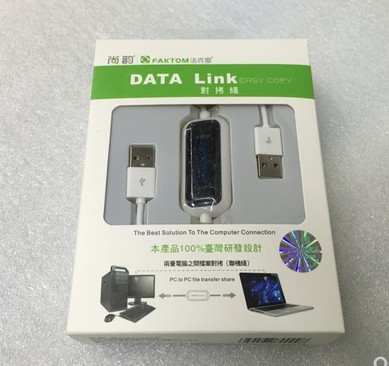 高速 笔记本USB对USB对拷线 电脑数据传输线link 键鼠共享器win10|msdalam kategori Aksesori Digital 3C, Zhou Bian Bingkai digital, talian data - dari Buy2taobao.com untuk memberikan perkhidmatan ejen Taobao profesional membeli