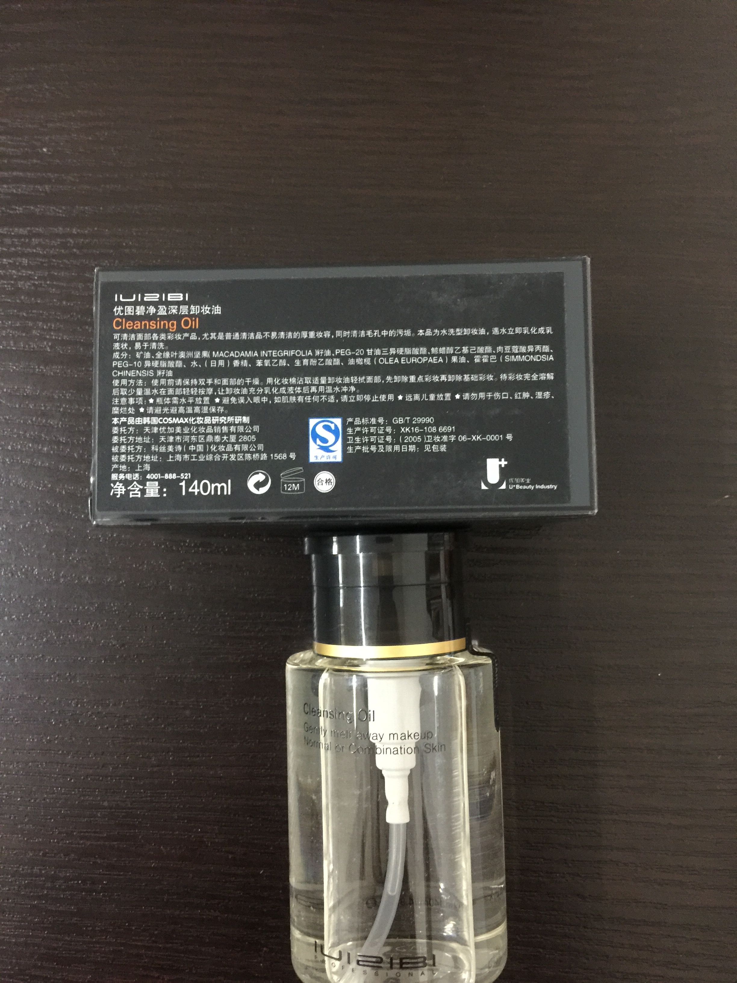 优2B 唇釉 染眉液 妆前乳 光感紧致隔离乳|msdalam kategori Alat solek/minyak wangi/kecantikan, pensil kening/kening/krim kening - dari Buy2taobao.com untuk memberikan perkhidmatan ejen Taobao profesional membeli