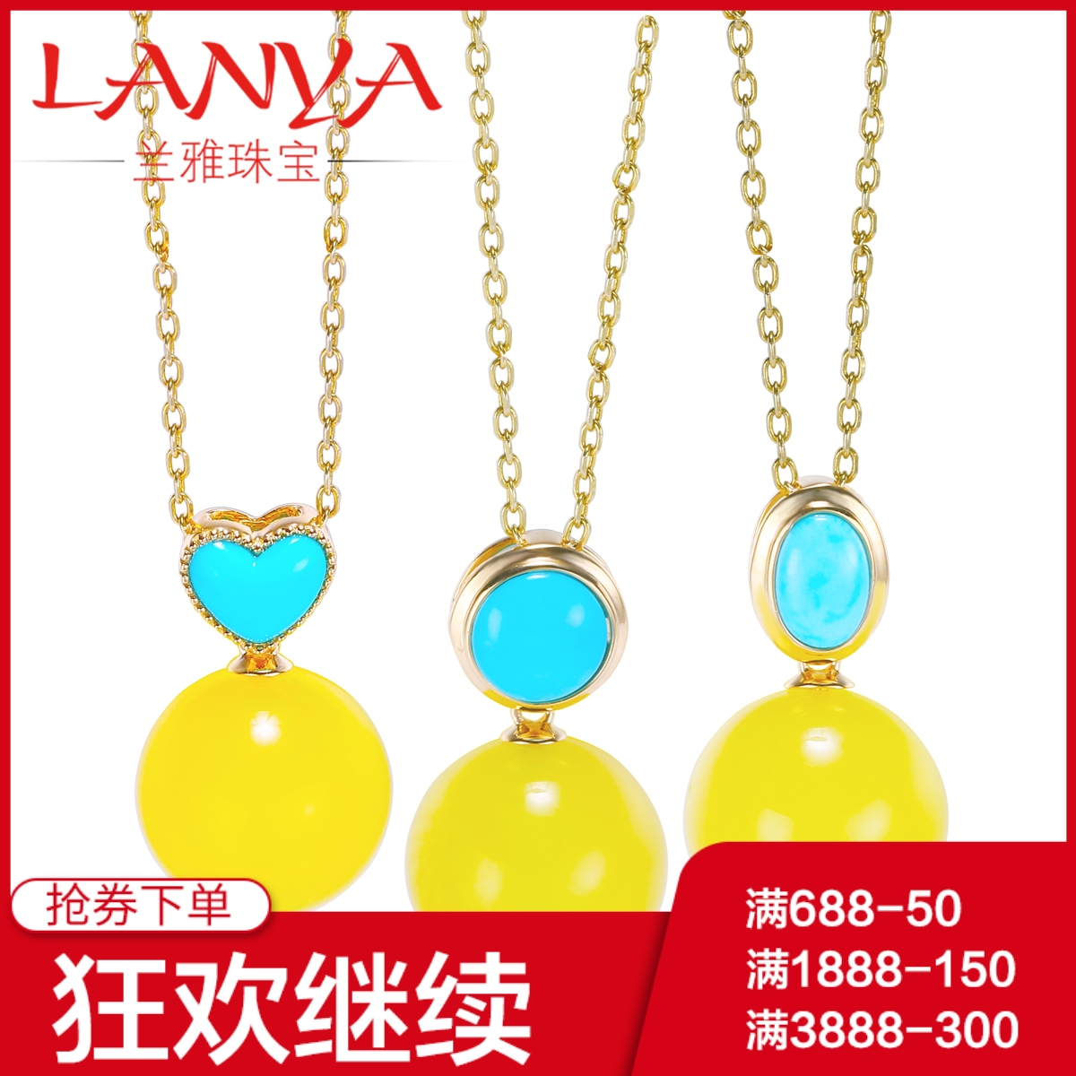 兰雅珠宝18k金吊坠托K金首饰绿松石款8-20mm蜜蜡吊坠扣头DIY配件在类目 珠宝/钻石/翡翠/黄金, 天然珍珠(新), 颈饰中 - 来自Buy2taobao.com提供专业的淘宝代购服务
