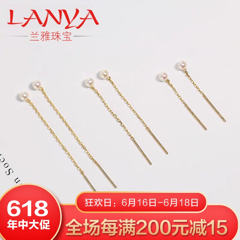 兰雅珠宝 看花开2.5-3mm强光Akoya海水珍珠耳线 18K耳环迷你款女在类目 珠宝/钻石/翡翠/黄金, 天然珍珠(新), 耳饰中 - 来自Buy2taobao.com提供专业的淘宝代购服务
