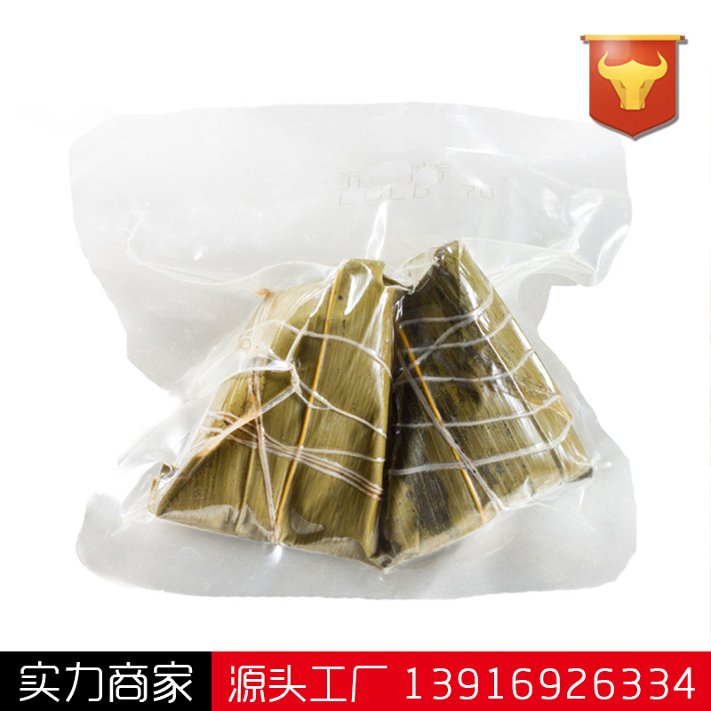 一百只 17.5*21*16丝 真空袋 食品袋 透明食品包装袋冷冻牛排塑料在类目 电子词典/电纸书/文化用品, 印刷制品, 其它包装袋中 - 来自Buy2taobao.com提供专业的淘宝代购服务