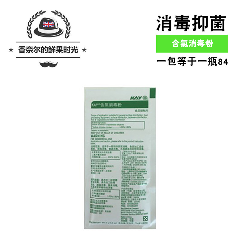 LUSH Velvet Separate loading Bath bathtub Kai Yi Disinfectant 28.4 bathtub disinfect household travelin the Home Daily , Protective Equipment , Other labor supplies category - from Buy2taobao.com to provide professional Taobao agent buy service