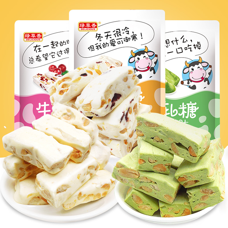 绿草香手工花生牛轧糖400g原味牛扎糖网红休闲糖果零食散装批发在类目 零食/坚果/特产, 糖果零食/果冻/布丁, 糖果中 - 来自Buy2taobao.com提供专业的淘宝代购服务