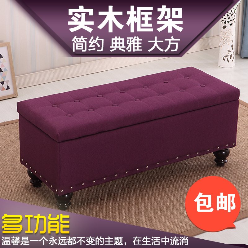北欧多功能创意收纳储物门口换鞋凳沙发凳子长方形可坐服装店凳箱在类目 收纳整理, 家庭收纳用具, 收纳凳中 - 来自Buy2taobao.com提供专业的淘宝代购服务