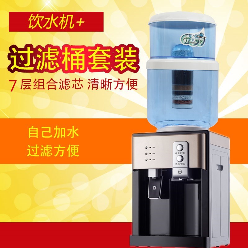 家庭全自动学生速热公司饮水机台式小型无胆速热开水机办公卧室在类目 厨房电器, 净水器中 - 来自Buy2taobao.com提供专业的淘宝代购服务
