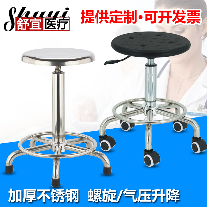 加厚螺旋不锈钢凳子气压升降五脚五轮凳椅办公凳不锈钢圆凳实验凳在类目 商业/办公家具, 娱乐/酒吧/KTV家具, 酒吧椅中 - 来自Buy2taobao.com提供专业的淘宝代购服务
