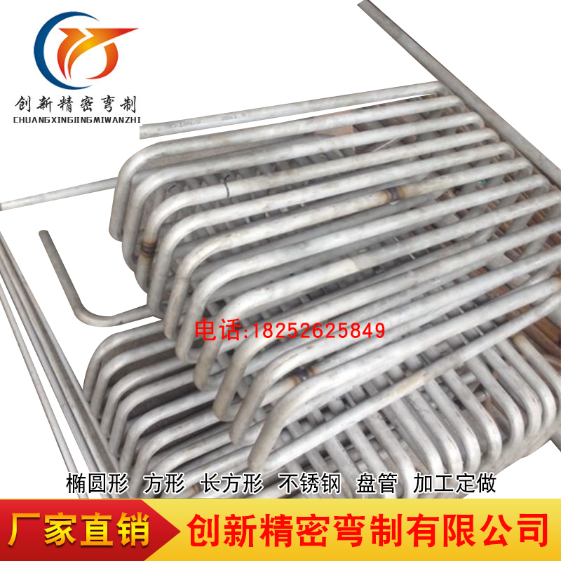 橢圓形 方形 長方形 盤管 彎管 加工定做 定制在類目 基礎建材, 水管管材, 不鏽鋼管/配件中 - 來自Buy2taobao.com提供專業的淘寶代購服務
