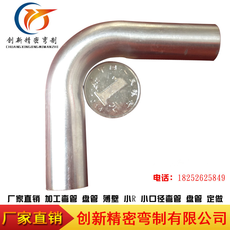 加工不锈钢弯管 盘管 薄壁 小R 小口径弯管 304盘管 定做|msdalam kategori bahan binaan asas, paip air, tiub keluli tahan karat/Fitting - dari Buy2taobao.com untuk memberikan perkhidmatan ejen Taobao profesional membeli