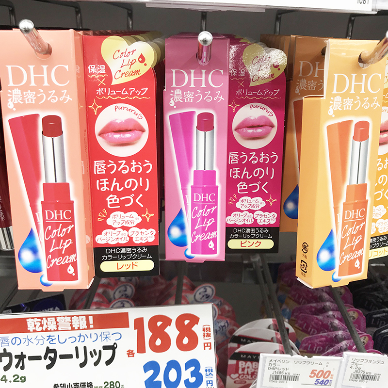 包邮新品 日本DHC蝶翠诗有色滋润保湿唇膏口红唇彩 橙粉红3色|ruв категории Косметика, помада/помада - от Buy2taobao.com для оказания профессиональной услуги покупки агента Taobao