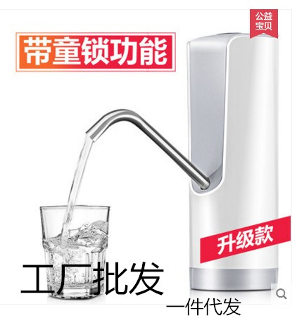 电动抽水器桶装水压水器纯净水泵手压式出水器饮水机水龙头支架在类目 厨房/烹饪用具, 厨用小工具/厨房储物, 手压式饮水器中 - 来自Buy2taobao.com提供专业的淘宝代购服务