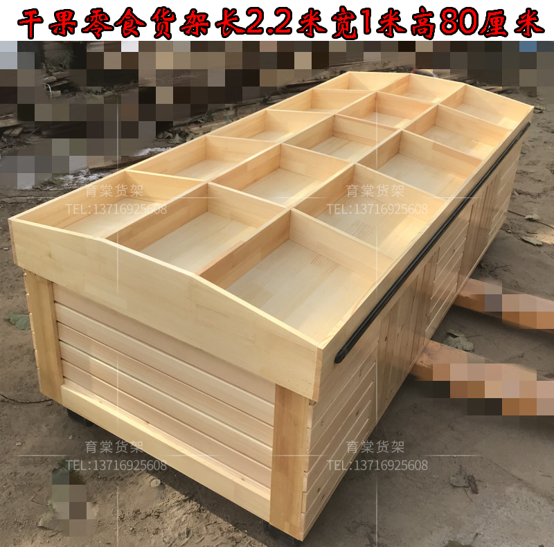 Customized snacks goods shelves solid wood Fruit cabinet Fruits and vegetables Display cabinet candy biscuit Whole grains Display cabinetin the Business/Office Furniture , Shelf/Showcase , Fruit stand category - from Buy2taobao.com to provide professional Taobao agent buy service